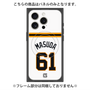プレミアムパネル with MagSafe［ 読売ジャイアンツ - #61 MASUDA - ホーム ］