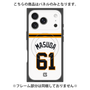 プレミアムパネル with MagSafe［ 読売ジャイアンツ - #61 MASUDA - ホーム ］