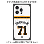 プレミアムパネル with MagSafe［ 読売ジャイアンツ - #71 YAMAGUCHI - ホーム ］