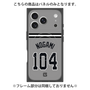 プレミアムパネル with MagSafe［ 読売ジャイアンツ - #104 NOGAMI - ビジター ］