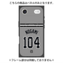 プレミアムパネル with MagSafe［ 読売ジャイアンツ - #104 NOGAMI - ビジター ］
