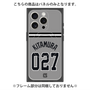 プレミアムパネル with MagSafe［ 読売ジャイアンツ - #027 KITAMURA - ビジター ］