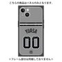 プレミアムパネル with MagSafe［ 読売ジャイアンツ - #00 YUASA - ビジター ］