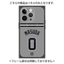 プレミアムパネル with MagSafe［ 読売ジャイアンツ - #0 MASUDA - ビジター ］