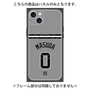 プレミアムパネル with MagSafe［ 読売ジャイアンツ - #0 MASUDA - ビジター ］