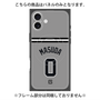 プレミアムパネル with MagSafe［ 読売ジャイアンツ - #0 MASUDA - ビジター ］
