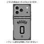 プレミアムパネル with MagSafe［ 読売ジャイアンツ - #0 MASUDA - ビジター ］
