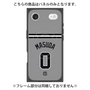 プレミアムパネル with MagSafe［ 読売ジャイアンツ - #0 MASUDA - ビジター ］