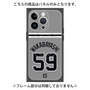 プレミアムパネル with MagSafe［ 読売ジャイアンツ - #59 WAKABAYASHI - ビジター ］