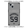 プレミアムパネル with MagSafe［ 読売ジャイアンツ - #59 WAKABAYASHI - ビジター ］