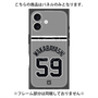 プレミアムパネル with MagSafe［ 読売ジャイアンツ - #59 WAKABAYASHI - ビジター ］
