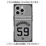 プレミアムパネル with MagSafe［ 読売ジャイアンツ - #59 WAKABAYASHI - ビジター ］