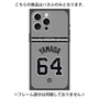 プレミアムパネル with MagSafe［ 読売ジャイアンツ - #64 YAMADA -ビジター ］