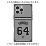 プレミアムパネル with MagSafe［ 読売ジャイアンツ - #64 YAMADA -ビジター ］