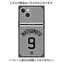 プレミアムパネル with MagSafe［ 読売ジャイアンツ - #9 MATSUMOTO - ビジター ］