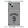 プレミアムパネル with MagSafe［ 読売ジャイアンツ - #9 MATSUMOTO - ビジター ］