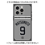 プレミアムパネル with MagSafe［ 読売ジャイアンツ - #9 MATSUMOTO - ビジター ］