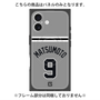 プレミアムパネル with MagSafe［ 読売ジャイアンツ - #9 MATSUMOTO - ビジター ］