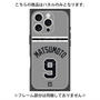 プレミアムパネル with MagSafe［ 読売ジャイアンツ - #9 MATSUMOTO - ビジター ］