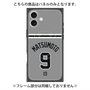 プレミアムパネル with MagSafe［ 読売ジャイアンツ - #9 MATSUMOTO - ビジター ］