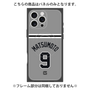 プレミアムパネル with MagSafe［ 読売ジャイアンツ - #9 MATSUMOTO - ビジター ］