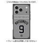 プレミアムパネル with MagSafe［ 読売ジャイアンツ - #9 MATSUMOTO - ビジター ］