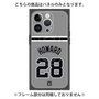 プレミアムパネル with MagSafe［ 読売ジャイアンツ - #28 HOWARD - ビジター ］