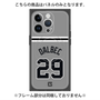 プレミアムパネル with MagSafe［ 読売ジャイアンツ - #29 DALBEC - ビジター ］