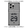 プレミアムパネル with MagSafe［ 読売ジャイアンツ - #29 DALBEC - ビジター ］