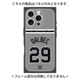 プレミアムパネル with MagSafe［ 読売ジャイアンツ - #29 DALBEC - ビジター ］