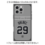 プレミアムパネル with MagSafe［ 読売ジャイアンツ - #29 DALBEC - ビジター ］