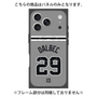 プレミアムパネル with MagSafe［ 読売ジャイアンツ - #29 DALBEC - ビジター ］