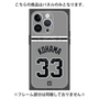 プレミアムパネル with MagSafe［ 読売ジャイアンツ - #33 KOHAMA - ビジター ］