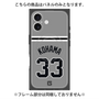 プレミアムパネル with MagSafe［ 読売ジャイアンツ - #33 KOHAMA - ビジター ］
