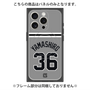 プレミアムパネル with MagSafe［ 読売ジャイアンツ - #36 YAMASHIRO - ビジター ］