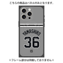 プレミアムパネル with MagSafe［ 読売ジャイアンツ - #36 YAMASHIRO - ビジター ］