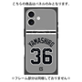 プレミアムパネル with MagSafe［ 読売ジャイアンツ - #36 YAMASHIRO - ビジター ］