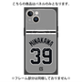 プレミアムパネル with MagSafe［ 読売ジャイアンツ - #39 MINAKAWA - ビジター ］