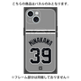 プレミアムパネル with MagSafe［ 読売ジャイアンツ - #39 MINAKAWA - ビジター ］