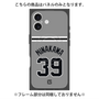 プレミアムパネル with MagSafe［ 読売ジャイアンツ - #39 MINAKAWA - ビジター ］
