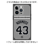 プレミアムパネル with MagSafe［ 読売ジャイアンツ - #43 NORIMOTO - ビジター ］