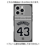 プレミアムパネル with MagSafe［ 読売ジャイアンツ - #43 NORIMOTO - ビジター ］