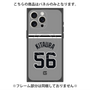 プレミアムパネル with MagSafe［ 読売ジャイアンツ - #56 KITAURA - ビジター ］