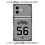 プレミアムパネル with MagSafe［ 読売ジャイアンツ - #56 KITAURA - ビジター ］