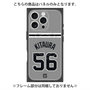 プレミアムパネル with MagSafe［ 読売ジャイアンツ - #56 KITAURA - ビジター ］