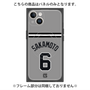 プレミアムパネル with MagSafe［ 読売ジャイアンツ - #6 SAKAMOTO - ビジター ］