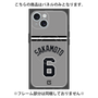 プレミアムパネル with MagSafe［ 読売ジャイアンツ - #6 SAKAMOTO - ビジター ］