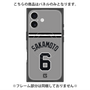 プレミアムパネル with MagSafe［ 読売ジャイアンツ - #6 SAKAMOTO - ビジター ］