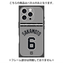 プレミアムパネル with MagSafe［ 読売ジャイアンツ - #6 SAKAMOTO - ビジター ］
