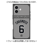 プレミアムパネル with MagSafe［ 読売ジャイアンツ - #6 SAKAMOTO - ビジター ］